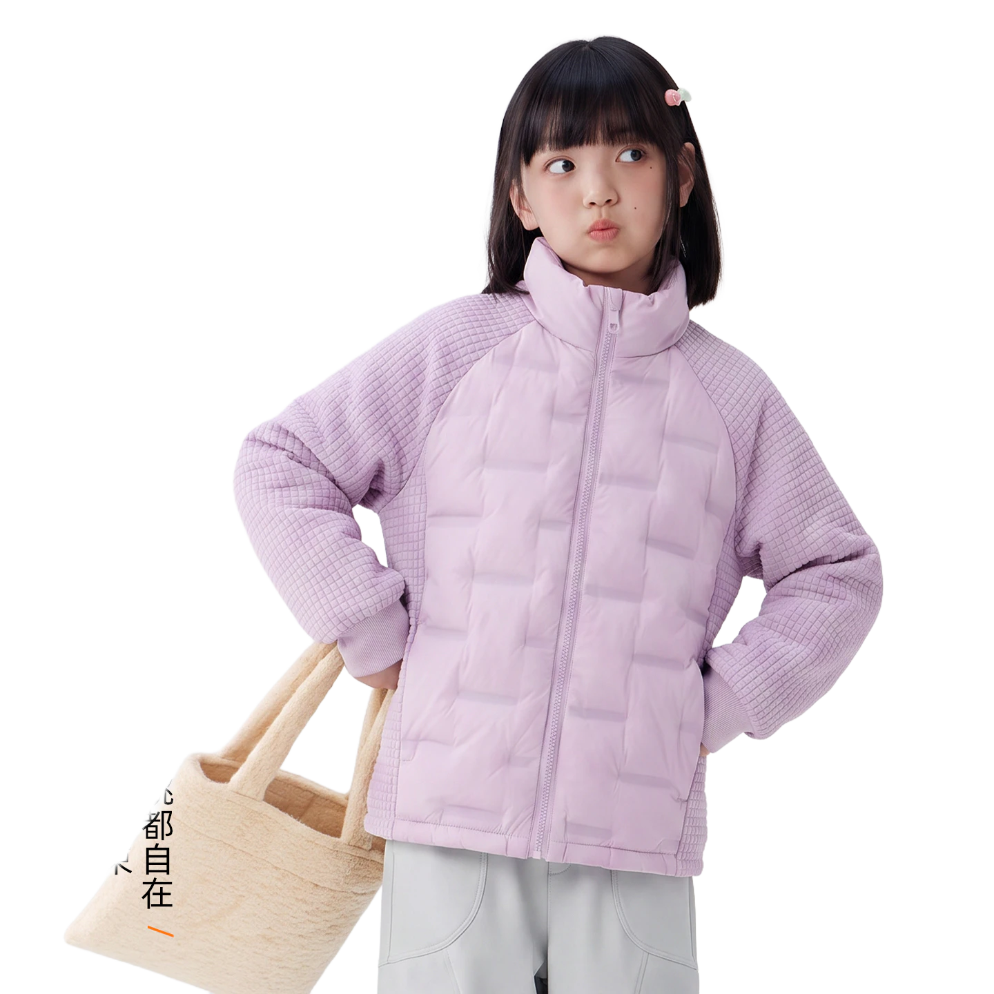 Dynamic Shell Down Jacket in Mist violet